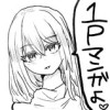 1P漫画