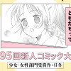 ともだちって