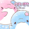 ゆるいるかぷらす!
