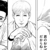 暁の果て、願いの壁