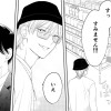 同級生と知らない間にオンラインで友達になってた話