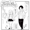 ぷくみ笑い