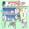 しあわせならいいや