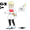 アンバランスジャーニー