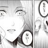 【漫画】浮気中の2人を閉じ込め、女の旦那を呼び出した