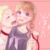 尾を振ればはつこい