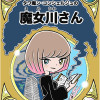 タワ魔ン・コンシェルジュの魔女川さん
