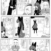 息抜き漫画