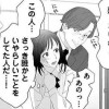 【漫画】その領収書じゃ、バレますよ ゴミ社員の成敗も、経理の仕事です
