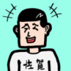 SagaEdgar