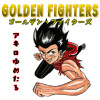 Golden Fighters