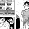 青春月刊少年マガジン ～中西やすひろの漫画人生～