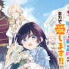 聖女が来るから「君を愛することはない」と言われたのでお飾り王妃に徹していたら、聖女が5歳だったので全...