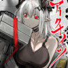 -千思万考-アークナイツショートネタ