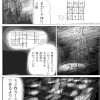 遠心力game
