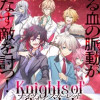 Knights of Scarlet