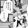 ラストチャンス