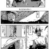 戦跡の巫女(投稿版)