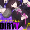 ダーティードレス