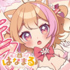 魔法柴犬★はなまる