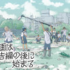 映画は予告編の後に始まる