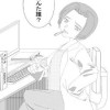 理系研究室の日常