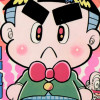 ぐゎんばる殿下
