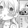 【漫画】ワカコ酒