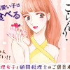 なにが欲しいか言ってごらん?