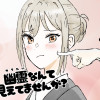 幽霊なんて見えてませんが?