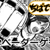 インベーダーゲーム