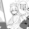 あなたのスキを教えて