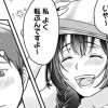 アルビレオの軌跡
