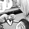 絵描きの肉を食べる人工知能