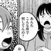 みどりのハルサー