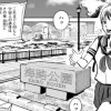 インベーダーゲーム