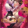 ラウルと吸血鬼