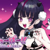 でびちゅーばー!!～月城アルカはVtuberで魔王を目指す!～