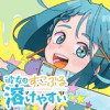 彼女はすこぶる溶けやすい