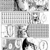 内容はない1ページ漫画
