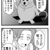 魔法少女は耐えられない