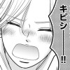 【漫画】限界OL、恋がしたくてタイムスリップしました。