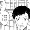 さいかい