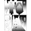 日常