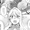 【漫画】異世界ラーメン屋台 エルフの食通は『ラメン』が食べたい
