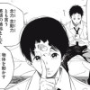 サイコキネシスの夜明け