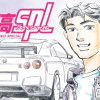 首都高SPL