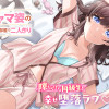 無防備かわいいパジャマ姿の美少女と部屋で二人きり