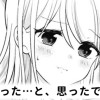 【無料】JKを拾った…と、思ったでしょ?