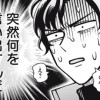 黒騎士ダンウィル
